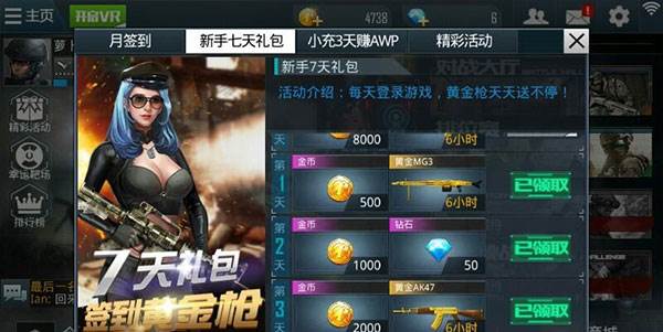 正义枪战国际服游戏截图18