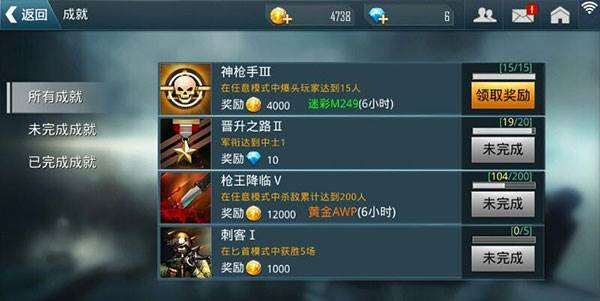 正义枪战国际服游戏截图19