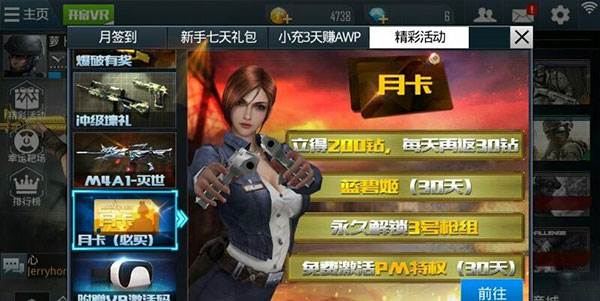 正义枪战国际服游戏截图22