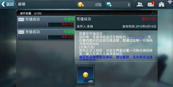 正义枪战国际服游戏截图23