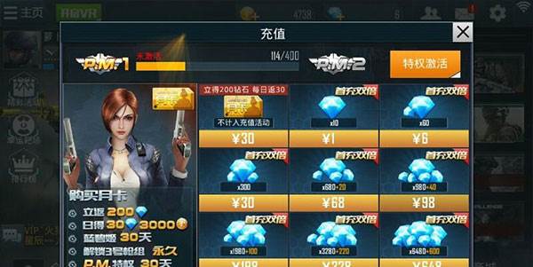 正义枪战国际服游戏截图24