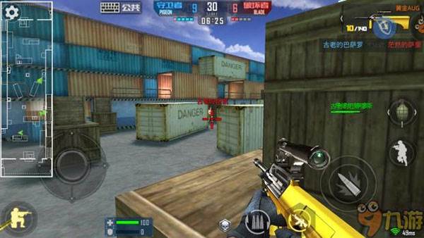 正义枪战国际服游戏截图28