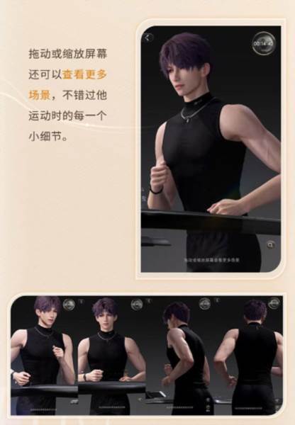 恋与深空游戏截图12