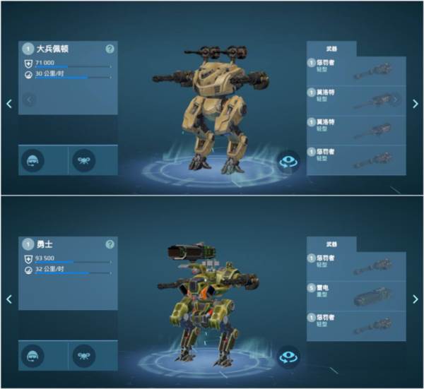 机甲战队低配服5