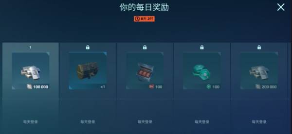 机甲战队低配服7