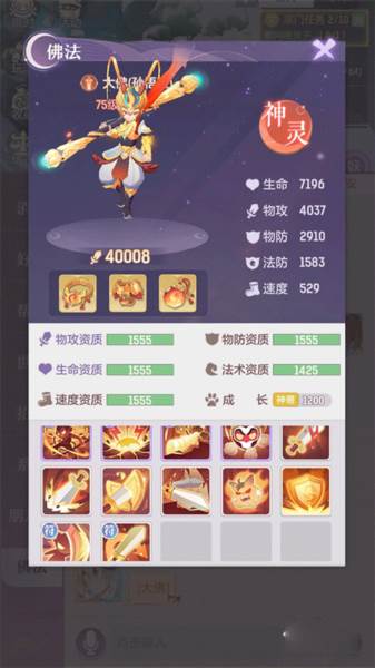 长安幻想联想渠道服13