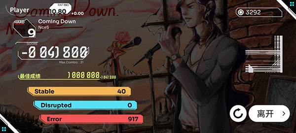 奥兹米奇破解版截图10