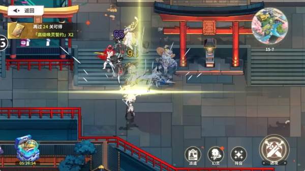 时隙之旅测试服截图13