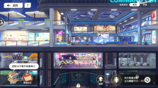 时隙之旅测试服截图21