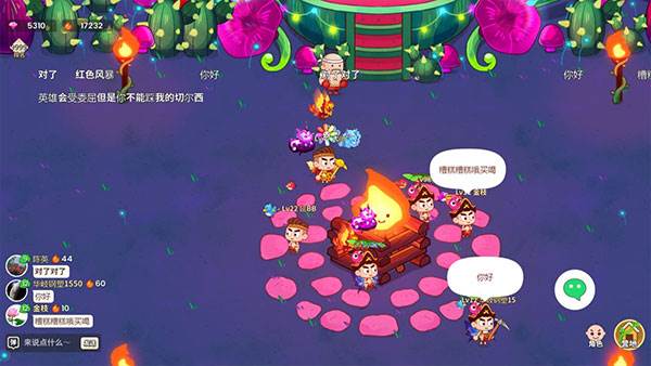 史小坑的花前月下截图23