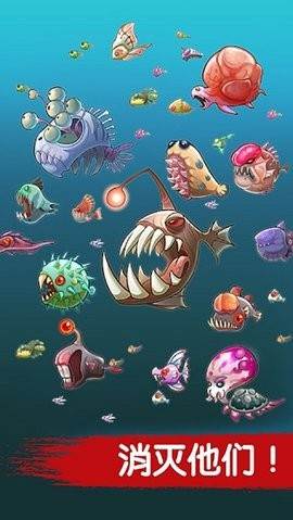 魔鱼猎手游戏图片2