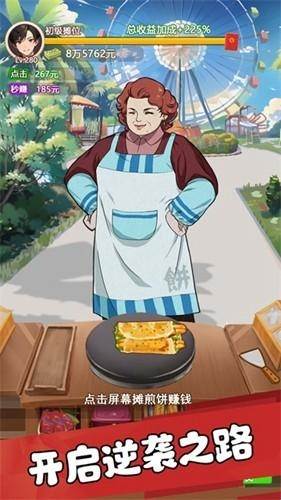 我的女友刚满十八岁游戏图片4