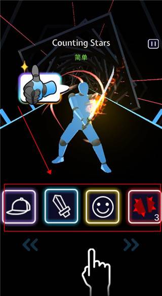 节奏宝剑游戏图片3