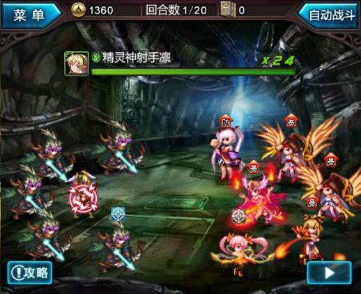 血族应用宝服游戏截图3