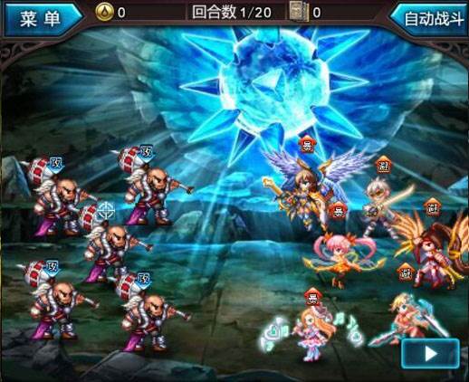 血族应用宝服游戏截图4