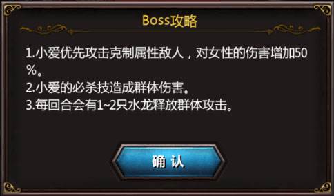 血族应用宝服游戏截图9