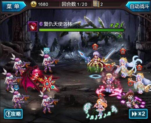 血族应用宝服游戏截图11