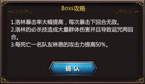 血族应用宝服游戏截图12