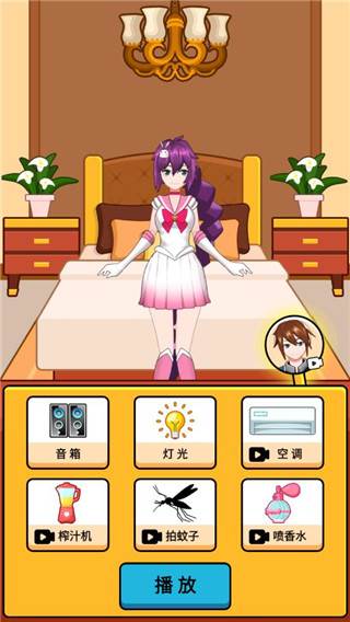 酒店经理人截图1