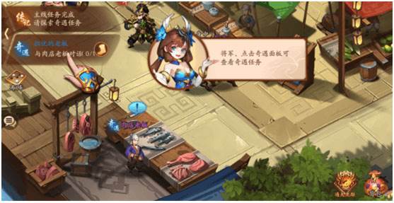 少年三国志2当贝版游戏截图2