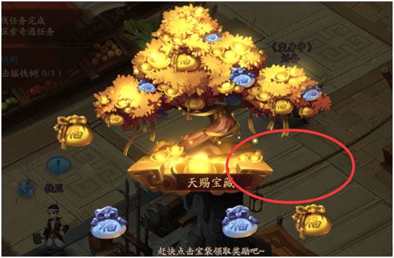 少年三国志2当贝版游戏截图7