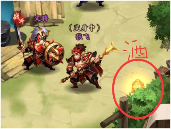 少年三国志2当贝版游戏截图15