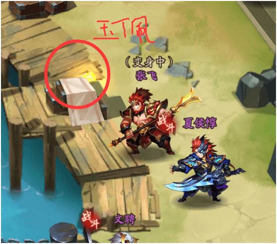 少年三国志2当贝版游戏截图16