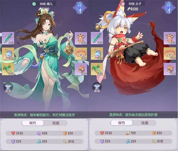 长安幻想台服官方版8