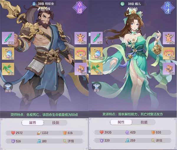 长安幻想台服官方版9