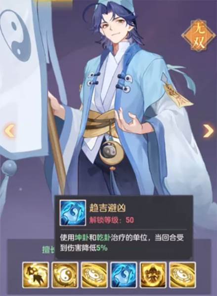 长安幻想台服官方版10