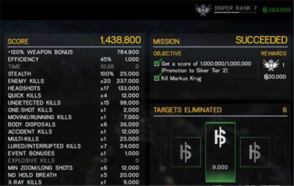 精心打造的杀手狙击中文版截图5