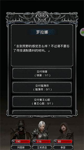 地下城堡2黑暗觉醒游戏截图2