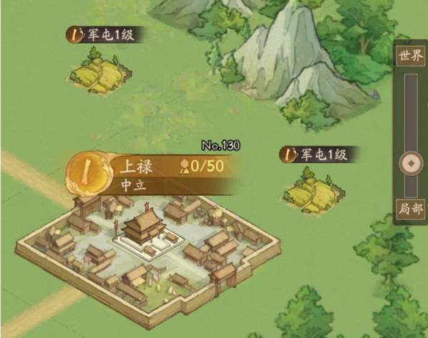 叫我大掌柜微信版16