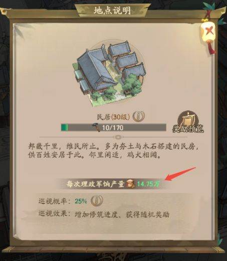 叫我大掌柜微信版20