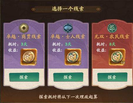 叫我大掌柜微信版22