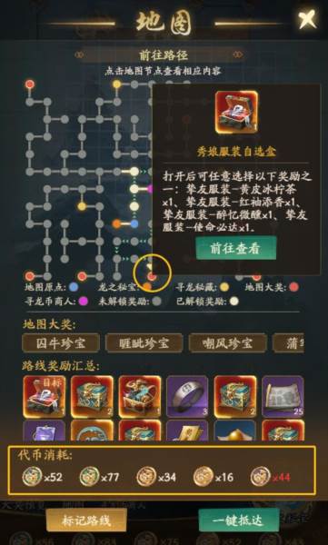 叫我大掌柜微信版24