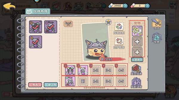 当神奇光芒落下13