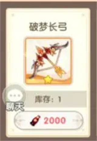 银鸦之梦截图14