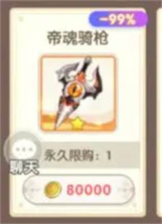 银鸦之梦截图16