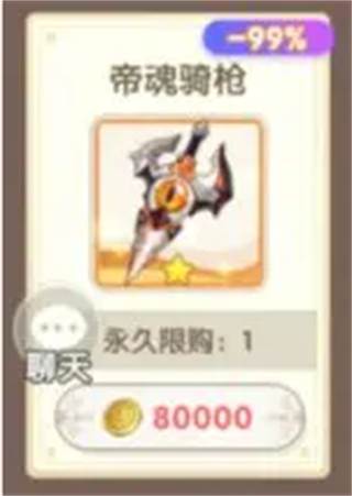 银鸦之梦截图18