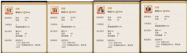 银鸦之梦九游版截图7