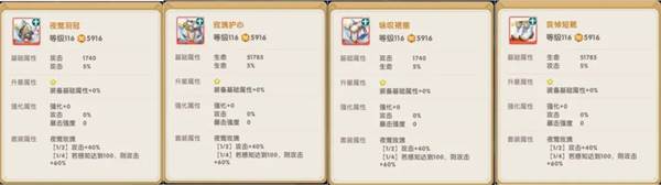 银鸦之梦九游版截图9