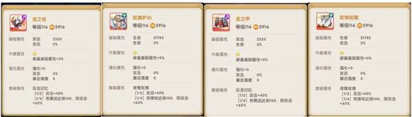 银鸦之梦九游版截图10