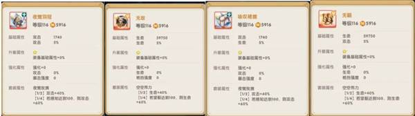 银鸦之梦九游版截图11