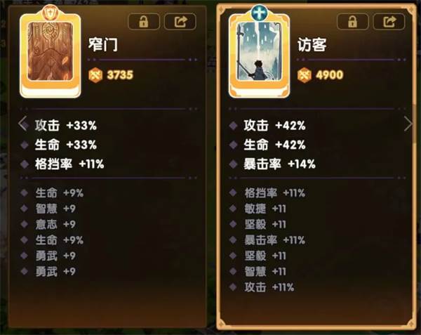 银鸦之梦九游版截图12