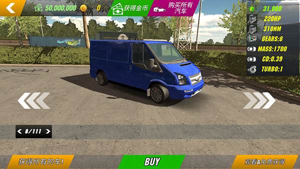 car parking multiplayer图片19