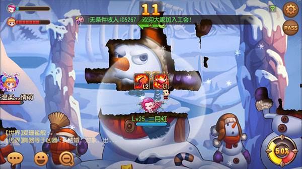弹弹岛2QQ登陆版本游戏截图3