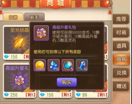 弹弹岛2QQ登陆版本游戏截图9