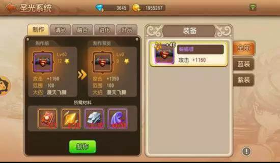 弹弹岛2QQ登陆版本游戏截图10