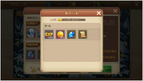 弹弹岛2QQ登陆版本游戏截图14